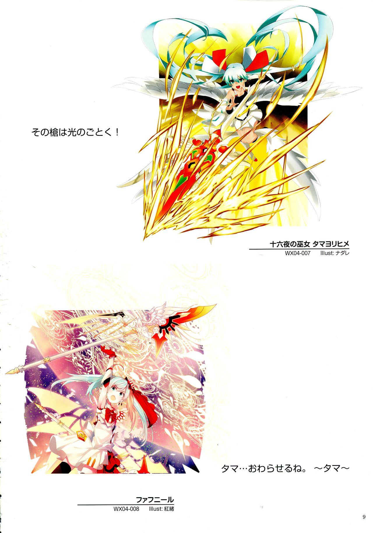 Tributo WIXOSS ART Material II - Selector infected wixoss Police - Page 11