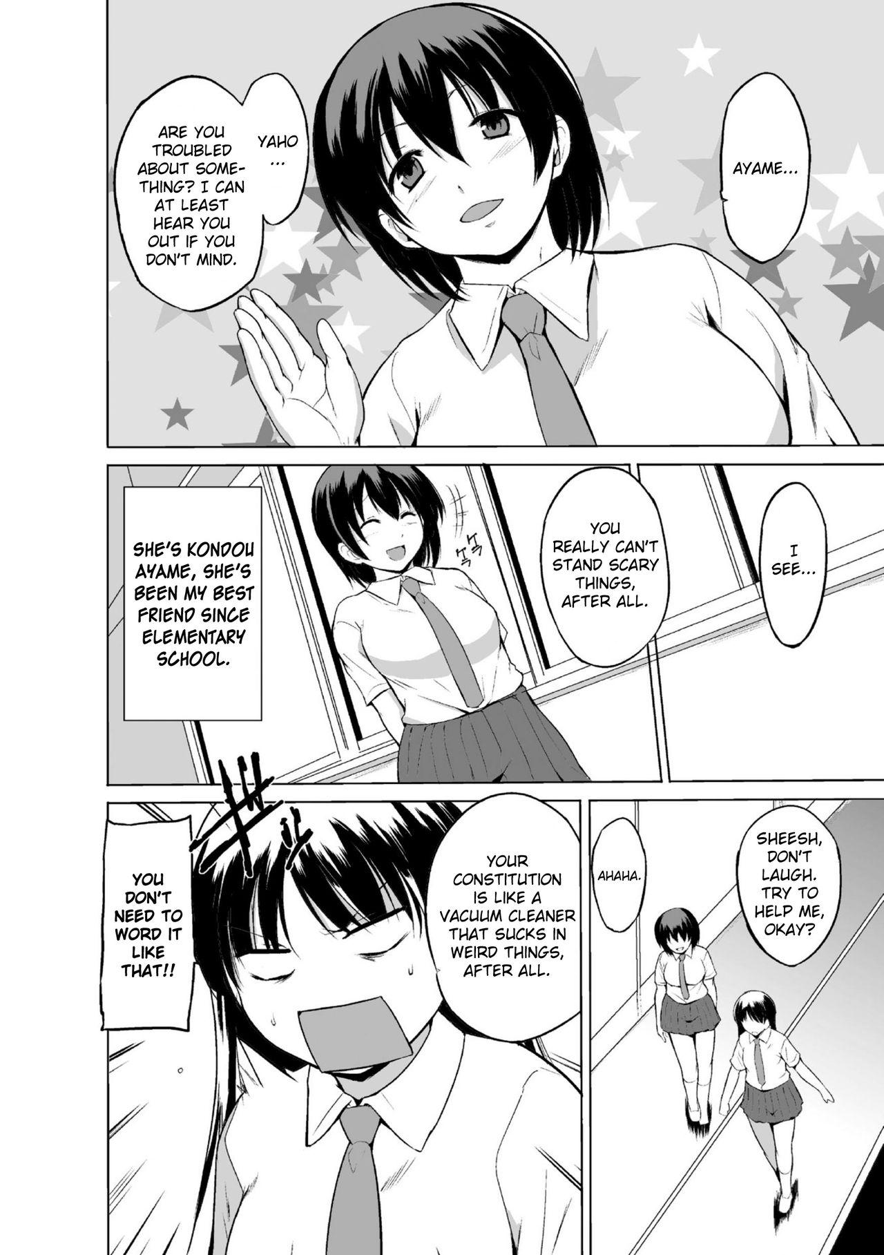 Sucking Dicks Shunkan Ch. 1 Bulge - Page 6