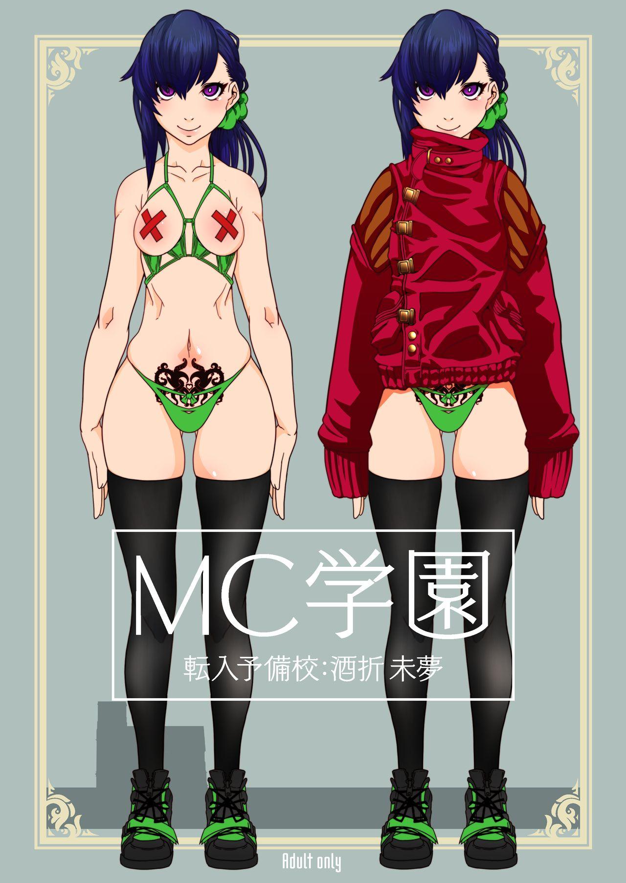 Girl Sucking Dick MC Gakuen Tennyuu Yobikou: Sakaori Mimu - Original Dominate - Picture 1