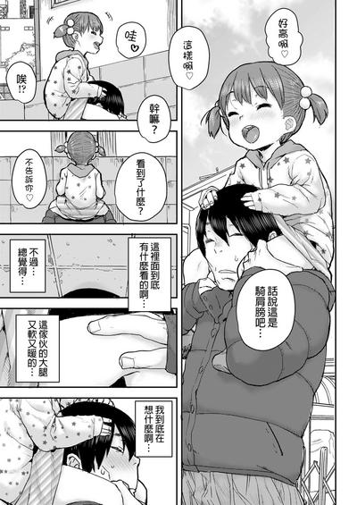 Kataguruma 4