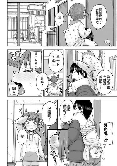 Kataguruma 5