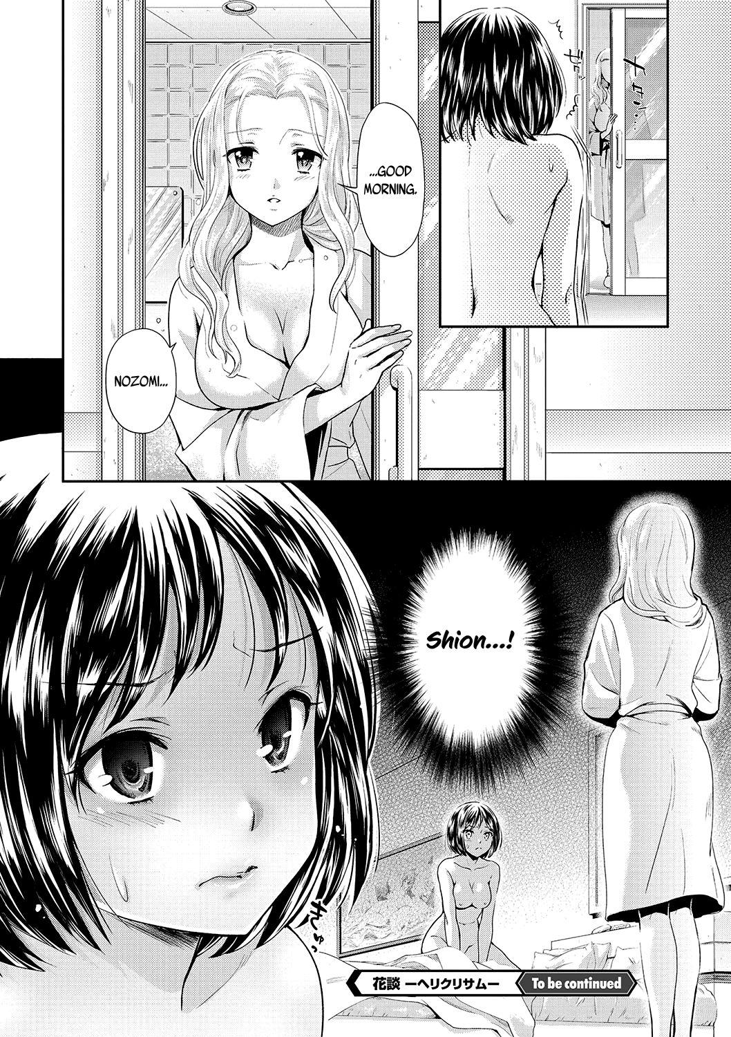 Perfect Pussy [Sakurai Minami, Umemaru] Kadan -Helichrysum- Ch. 1 (COMIC Megastore DEEP Vol. 21) [English] [afkeroge] [Digital] Chicks - Page 19