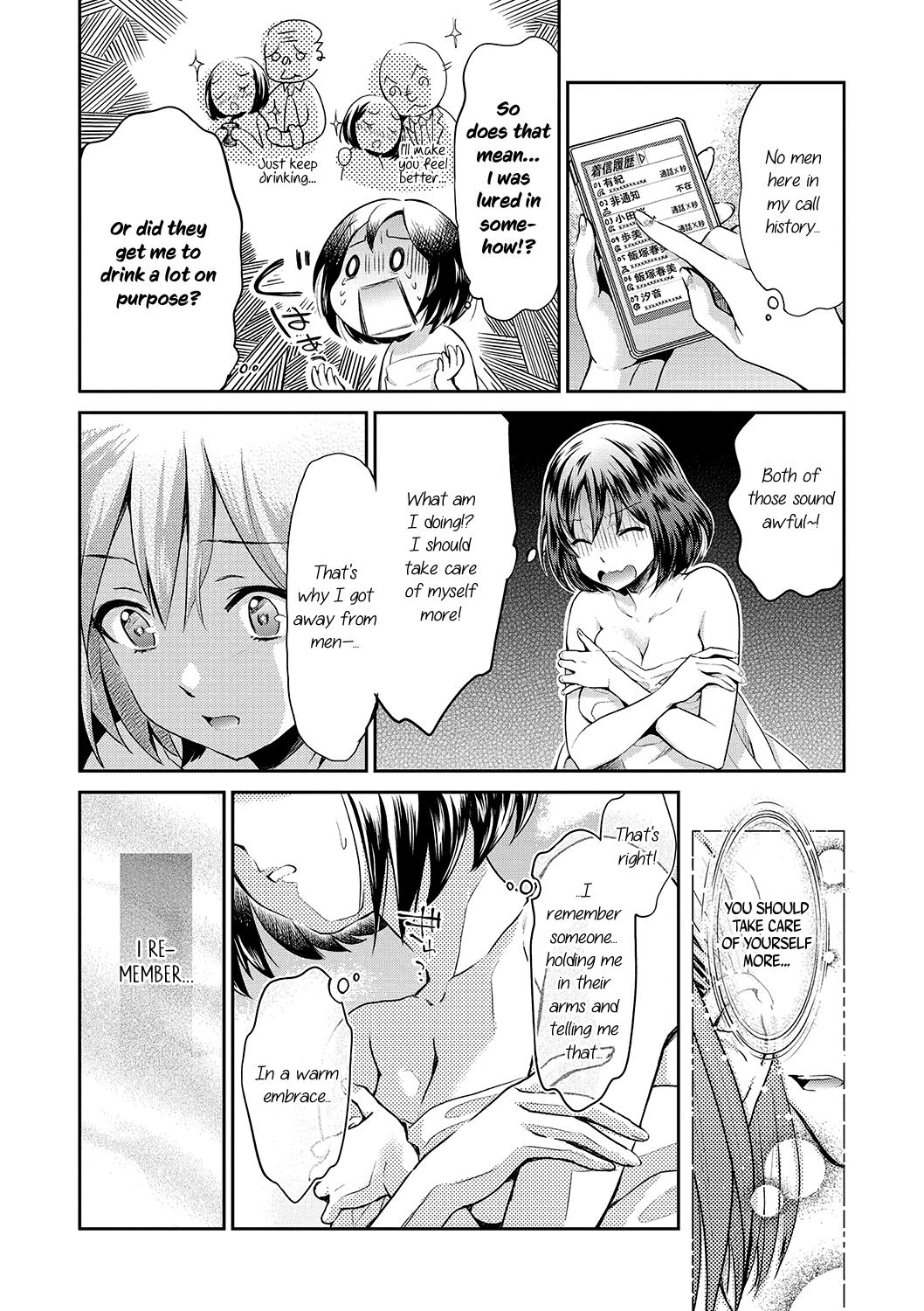 Pussy Sex [Sakurai Minami, Umemaru] Kadan -Helichrysum- Ch. 1 (COMIC Megastore DEEP Vol. 21) [English] [afkeroge] [Digital] Strapon - Page 5
