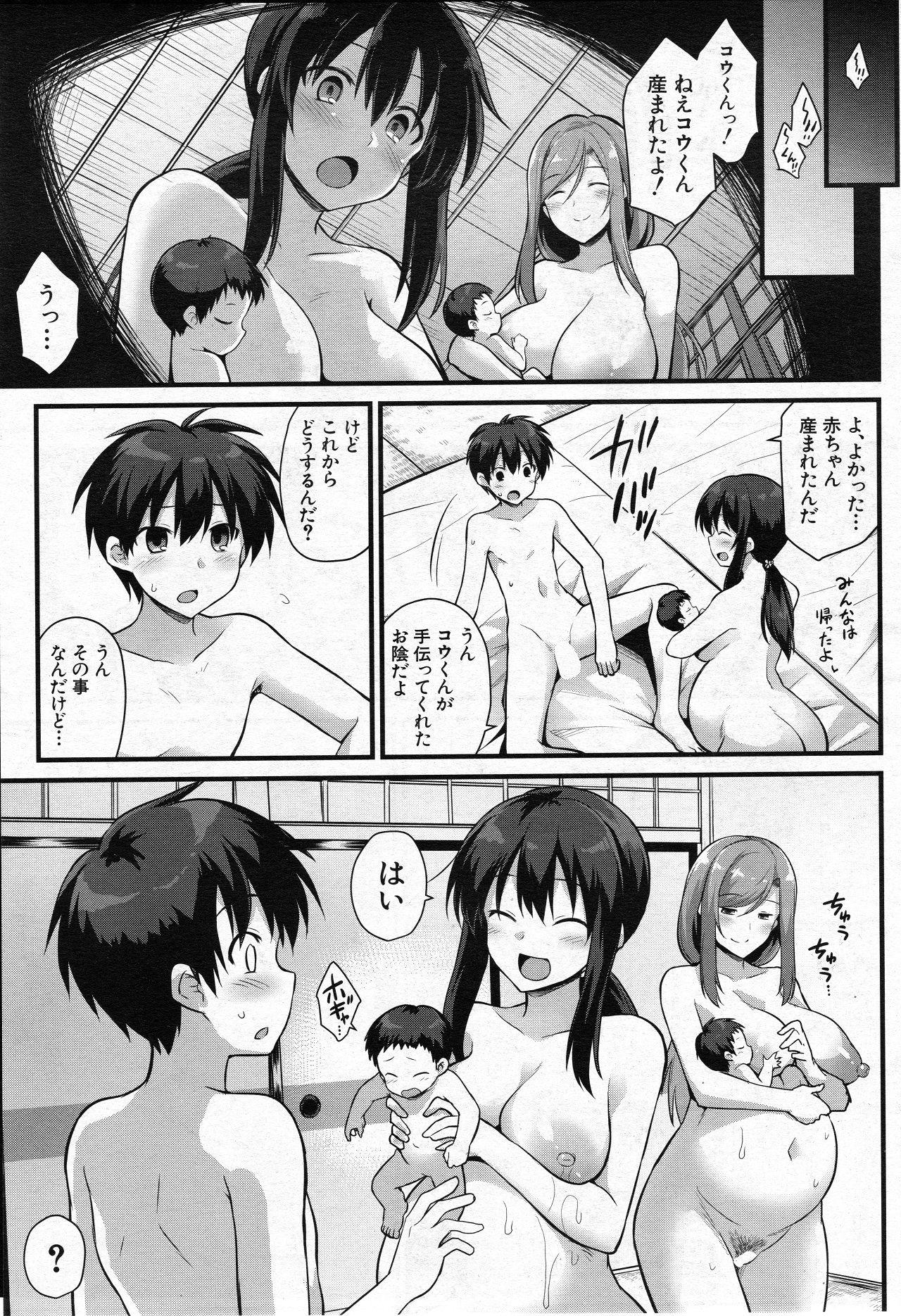 Free Teenage Porn [Kokutou Nikke] Sakura-chan-chi no Oyakodon (COMIC Mugen Tensei 2020-05) Cuck - Page 53