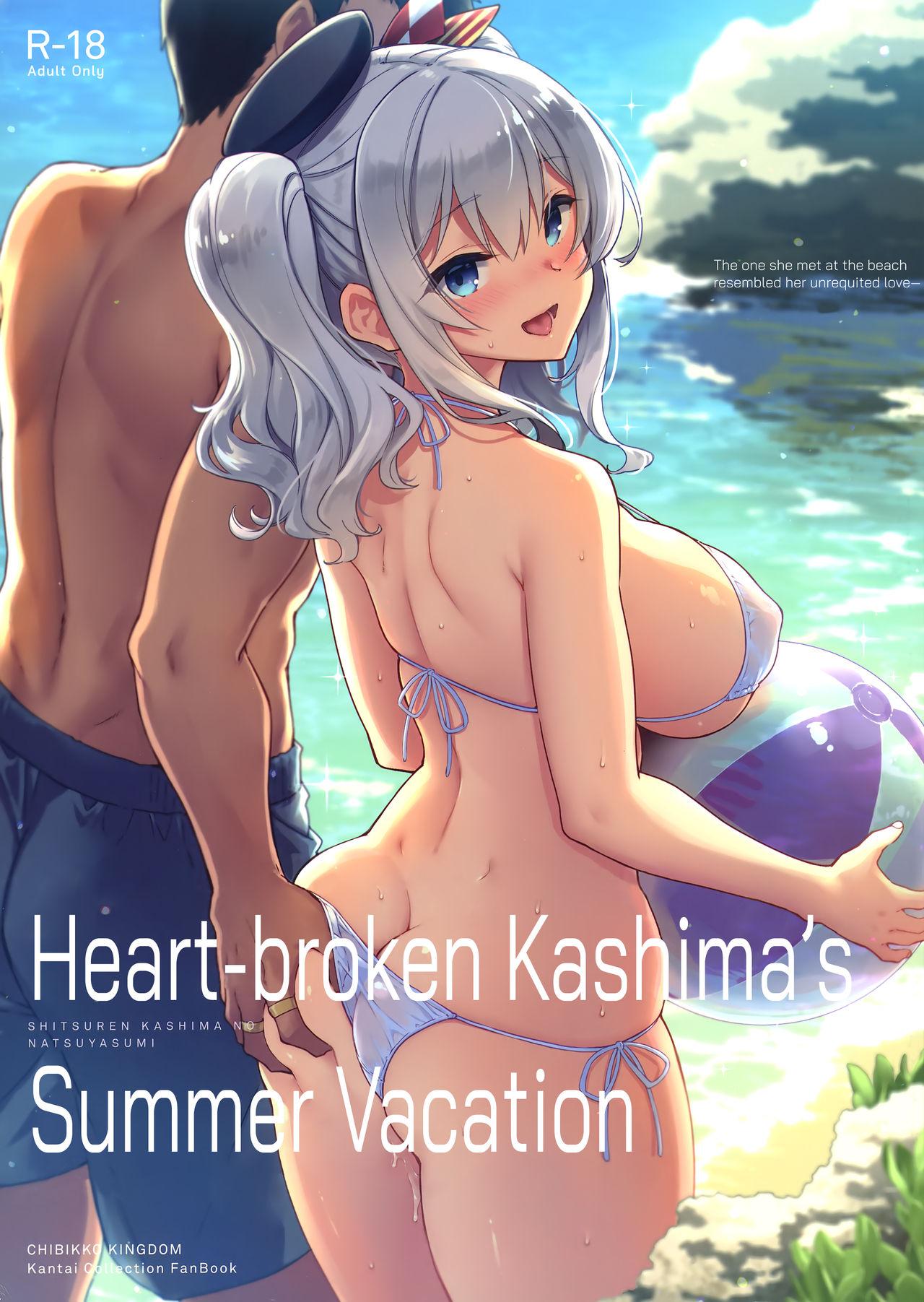 SHITSUREN KASHIMA NO NATSUYASUMI | Heart-broken Kashima's Summer Vacation 0