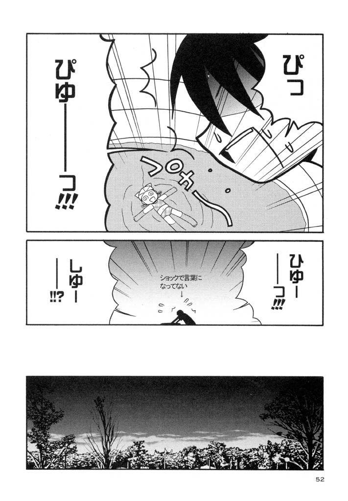 Otona ni Naru Jumon Shingakki Vol. 3 51