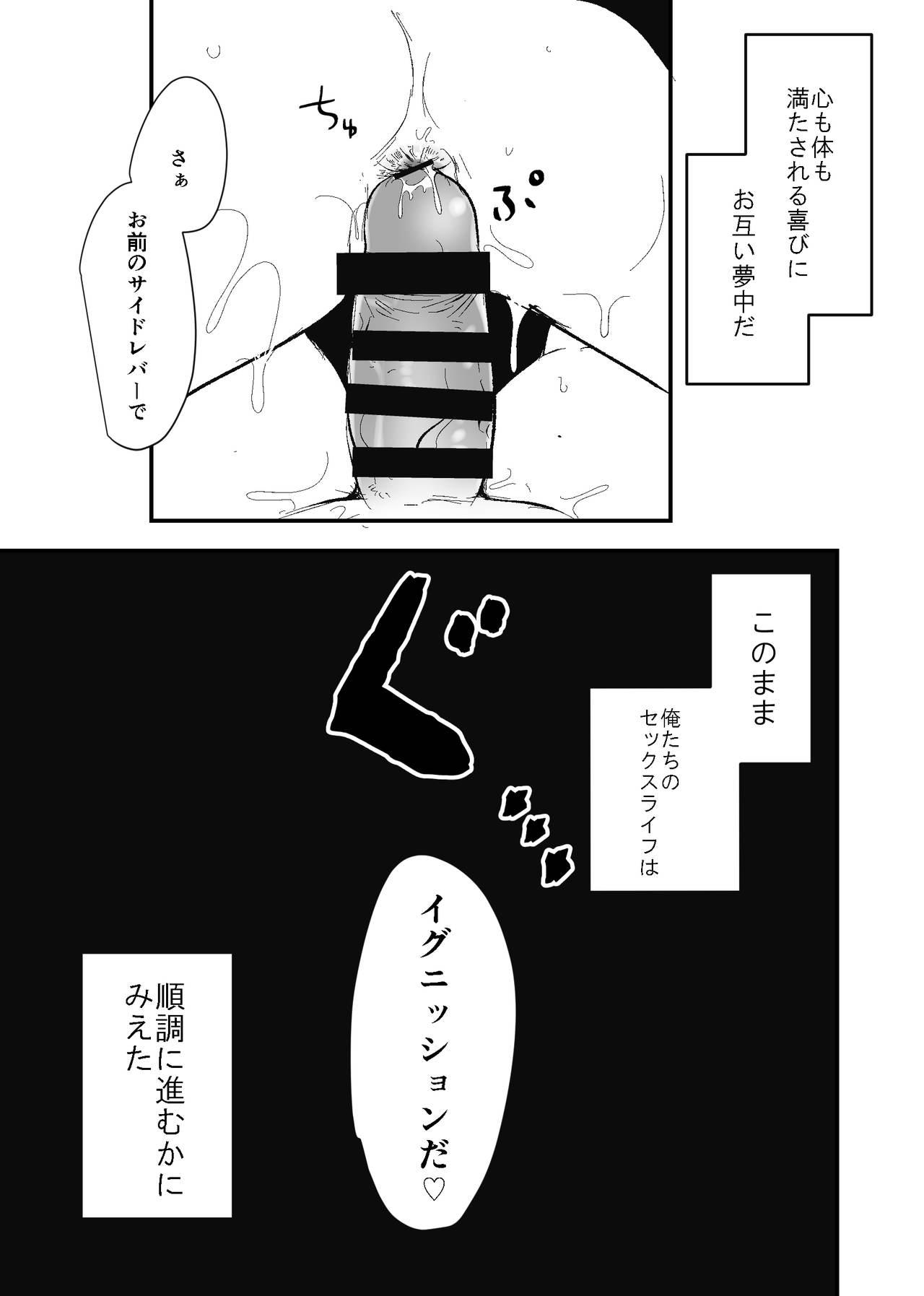 Teentube Zenbu Boku no Mono - Osomatsu-san Hunk - Page 12