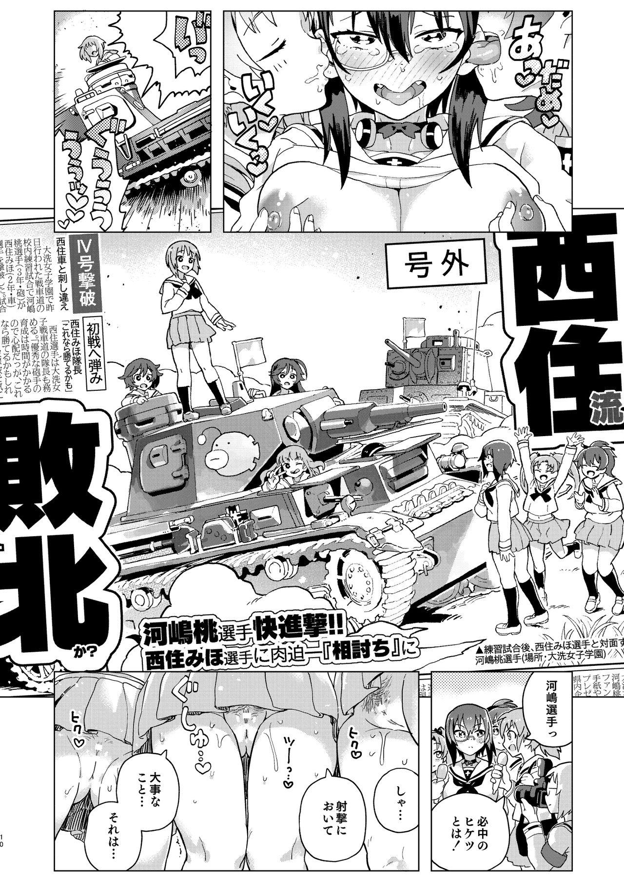 Group Sex Kore ga Watashi no Les Senshadou - Girls und panzer Roughsex - Page 11