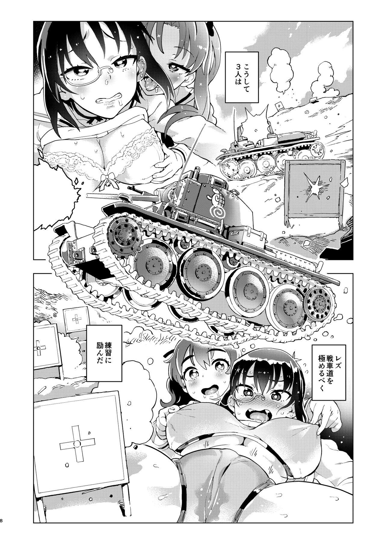 Village Kore ga Watashi no Les Senshadou - Girls und panzer Class - Page 9