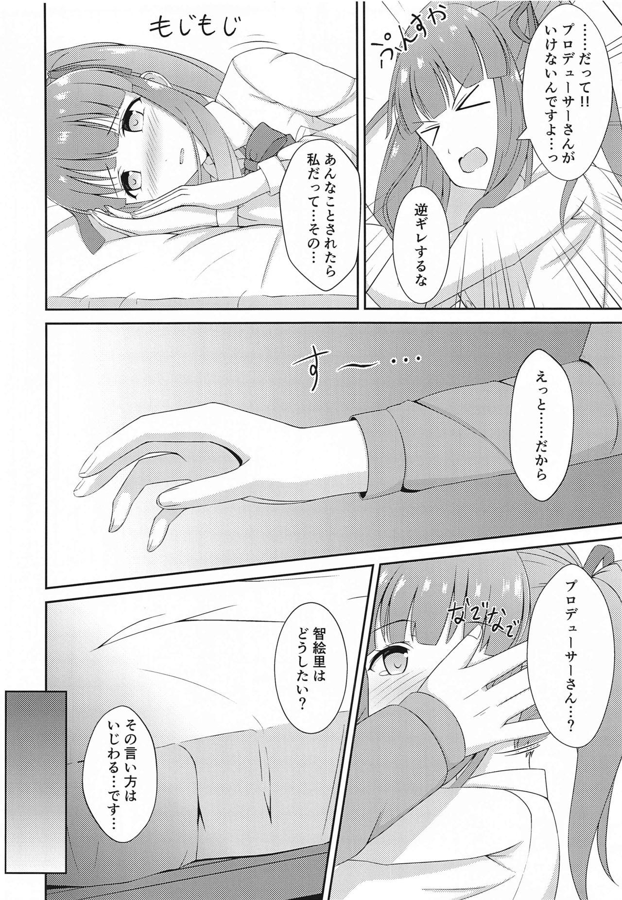 Piroca Chieri-chan Koi Shitemasu!! Part 3 - The idolmaster Masturbation - Page 9