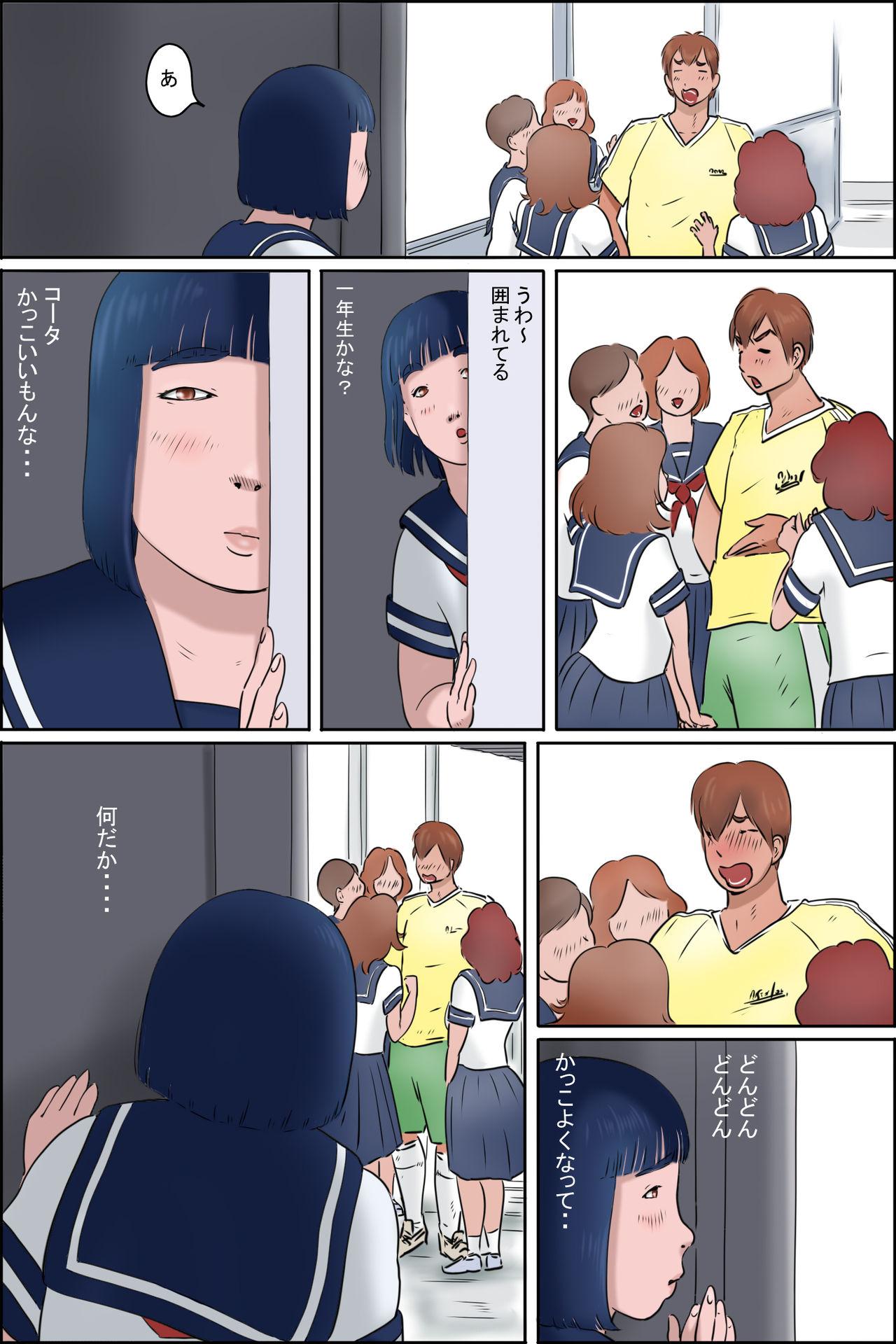 Condom Ore no Osananajimi wa Jimi dakedo Ii Kanji - Original Verga - Page 10