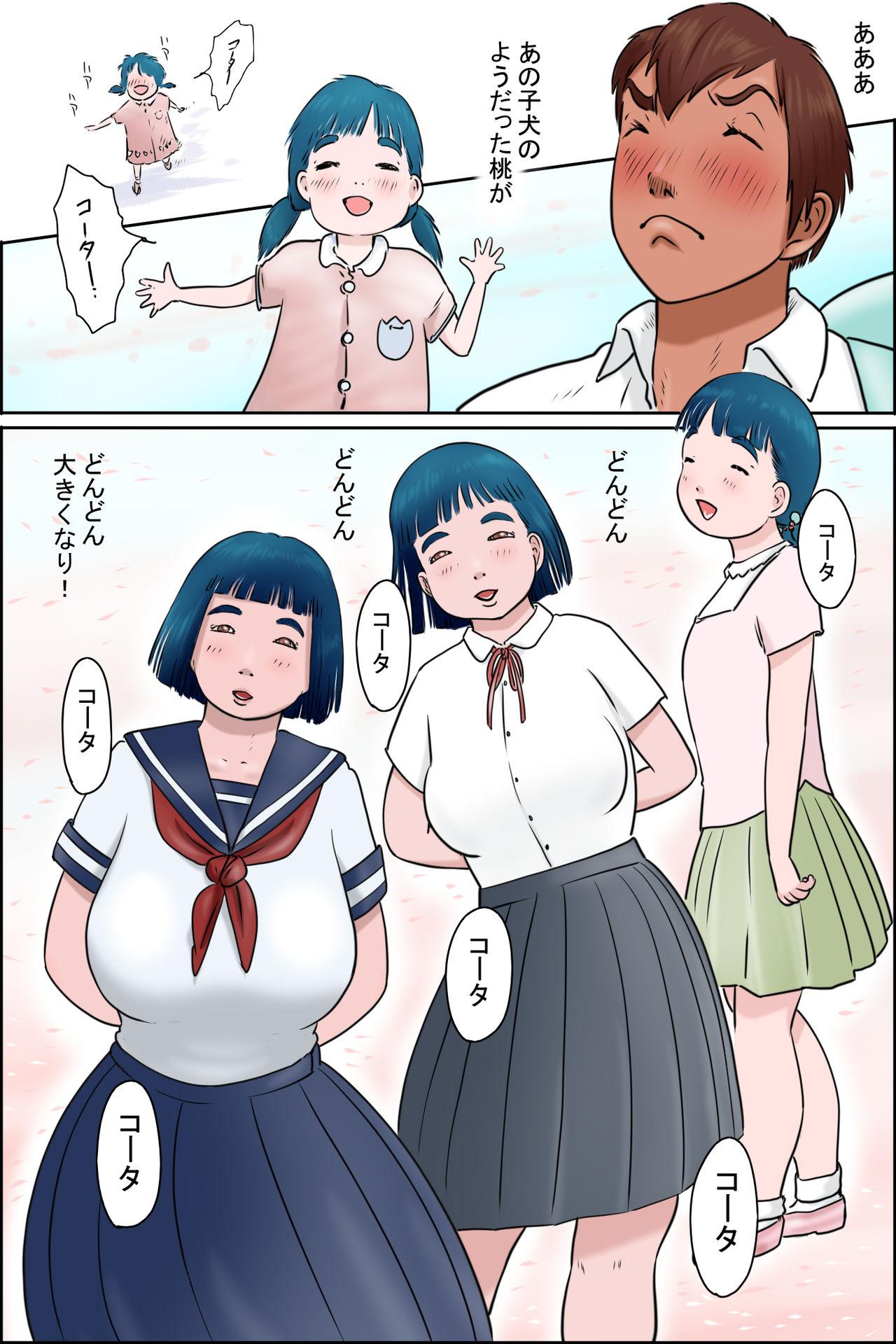 Guyonshemale Ore no Osananajimi wa Jimi dakedo Ii Kanji - Original Prostitute - Page 5