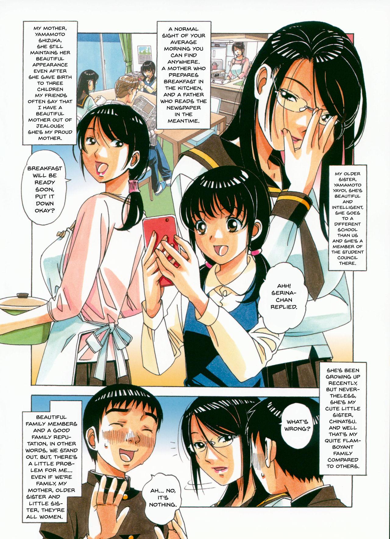 Famosa Sennou Yuugi - Brainwash Game - Original Foda - Page 3