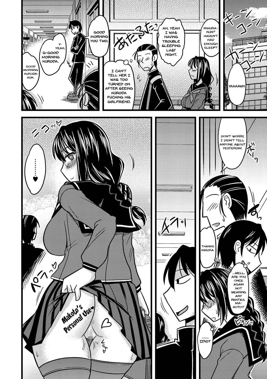 Outdoor Kare ni mo Ienai Iinchou no Himitsu Beach - Page 26