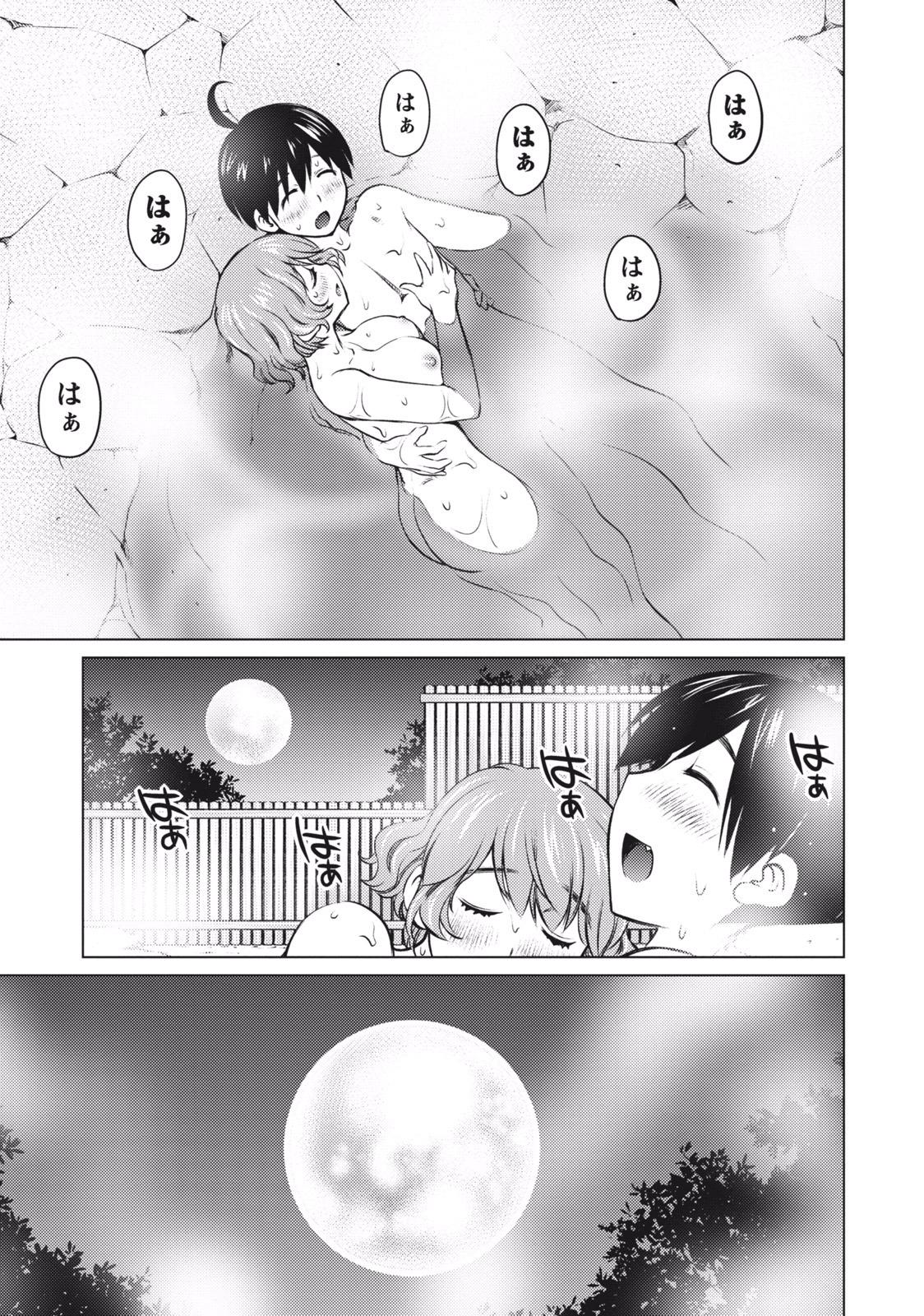 Panty Ookii Onnanoko wa Suki desu ka? Vol. 1 Holes - Page 159