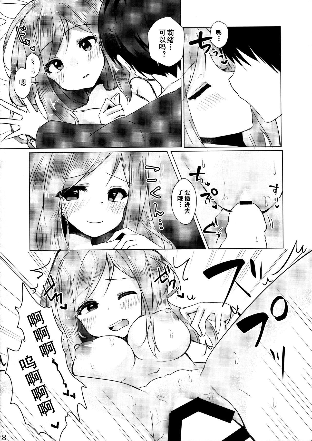 Titfuck Kimi no Koto ga Suki da yo - The idolmaster Lesbiansex - Page 8