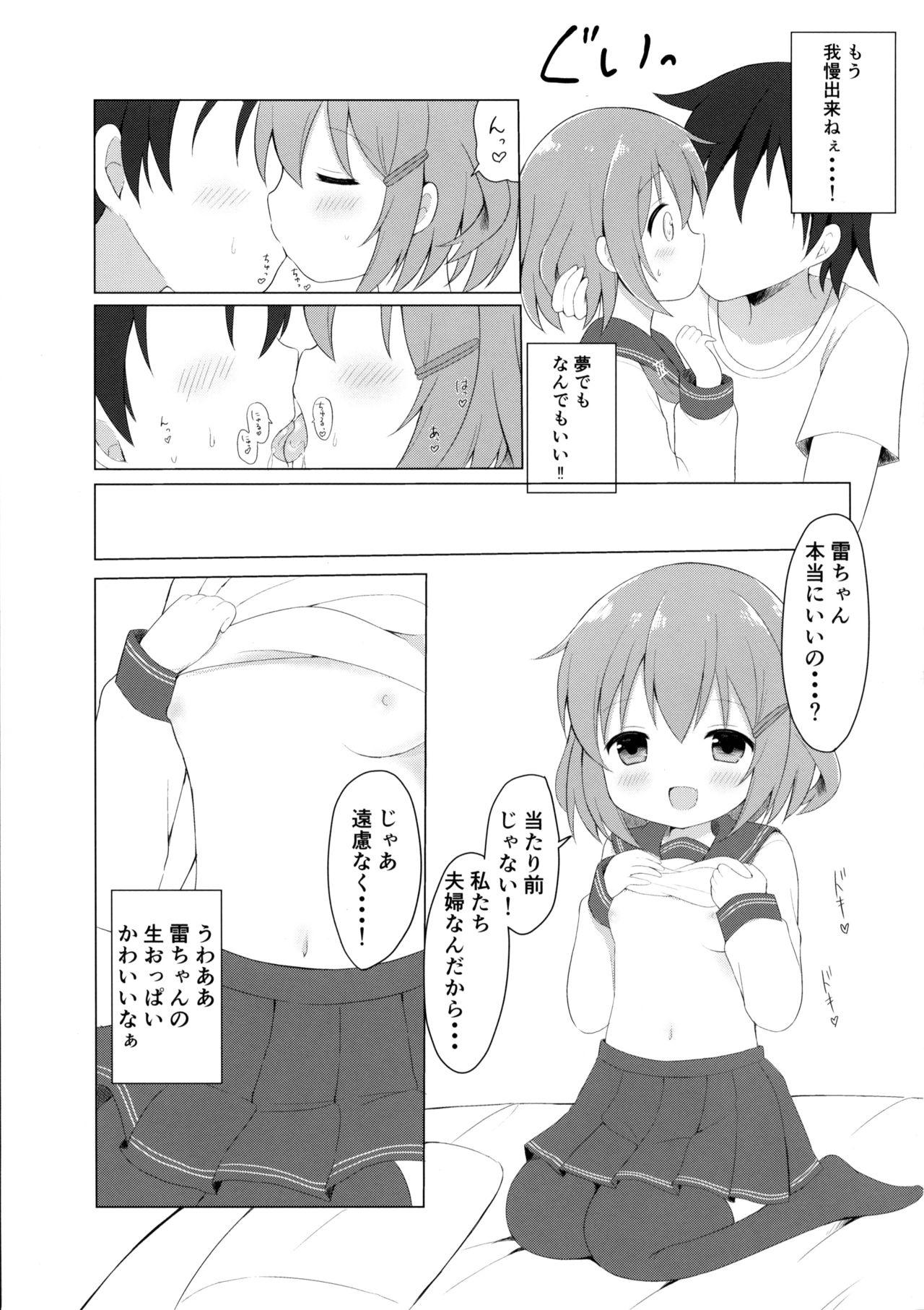 Close Ikazuchi-chan to Love Love Shinkon Seikatsu - Kantai collection Masturbation - Page 6