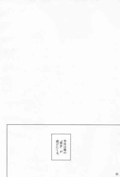 Huge Dick Illya to Ouchi de Ecchi Shitai!!- Fate kaleid liner prisma illya hentai Bhabhi 3