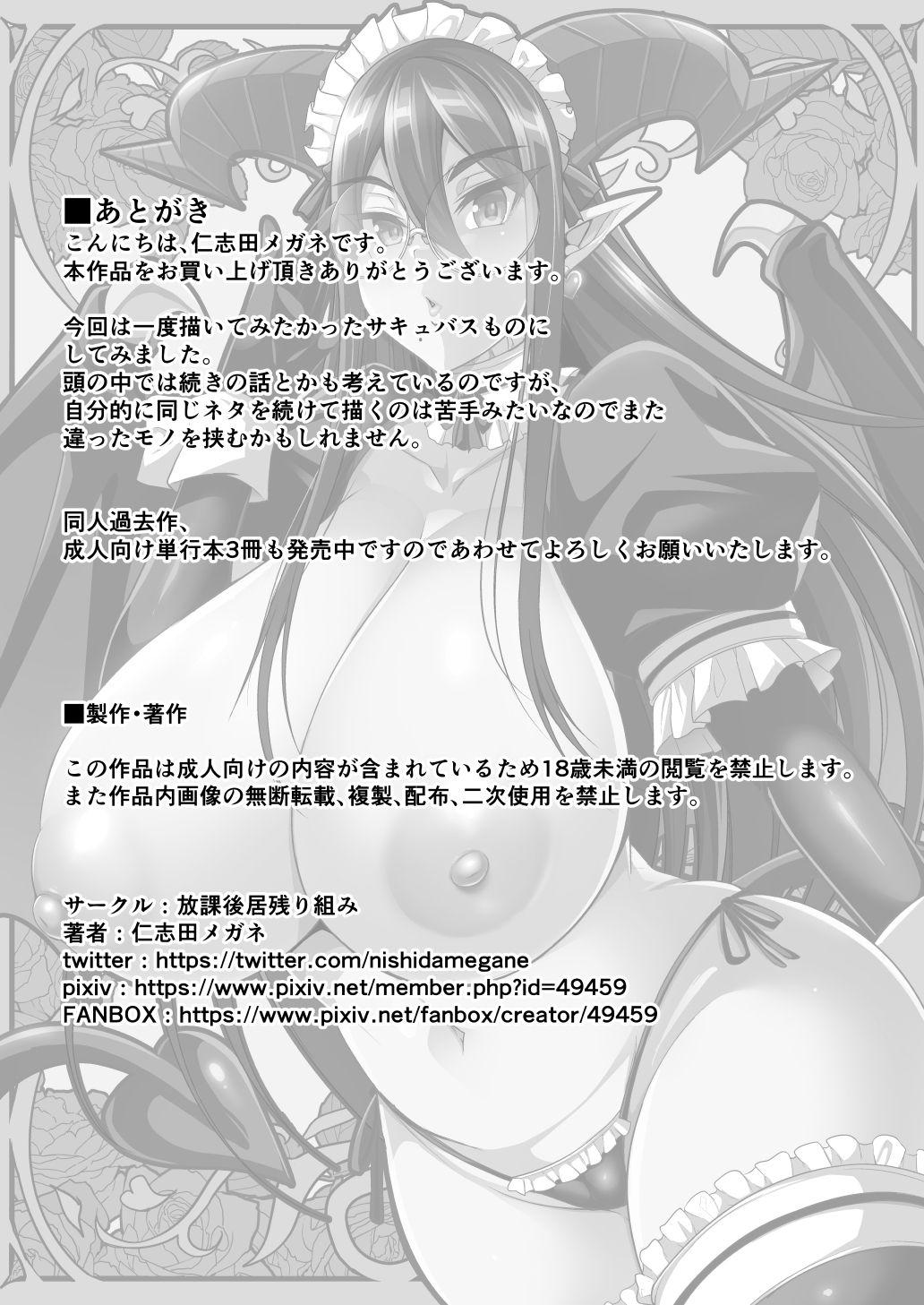 Tanned Succubus Maid no Mayuri-san - Original Namorada - Page 45