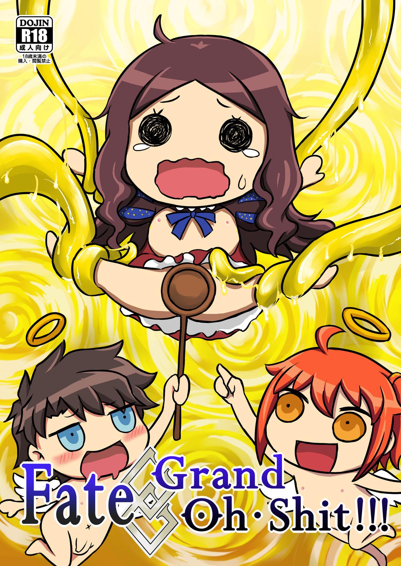 Fate Grand Oh・Shit!V 0