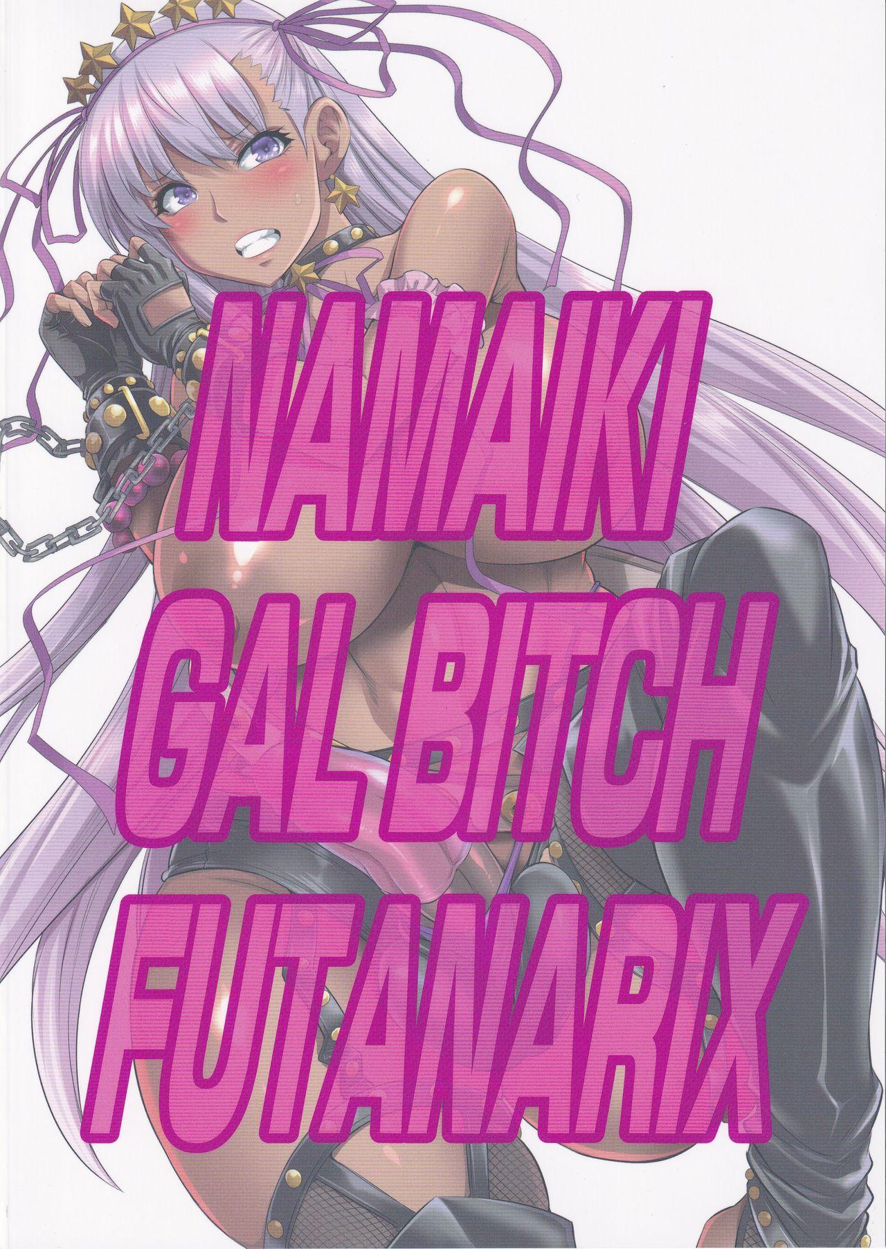 Xxx NAMAIKI GAL BITCH FUTANARIX - Fate grand order Bulge - Page 25