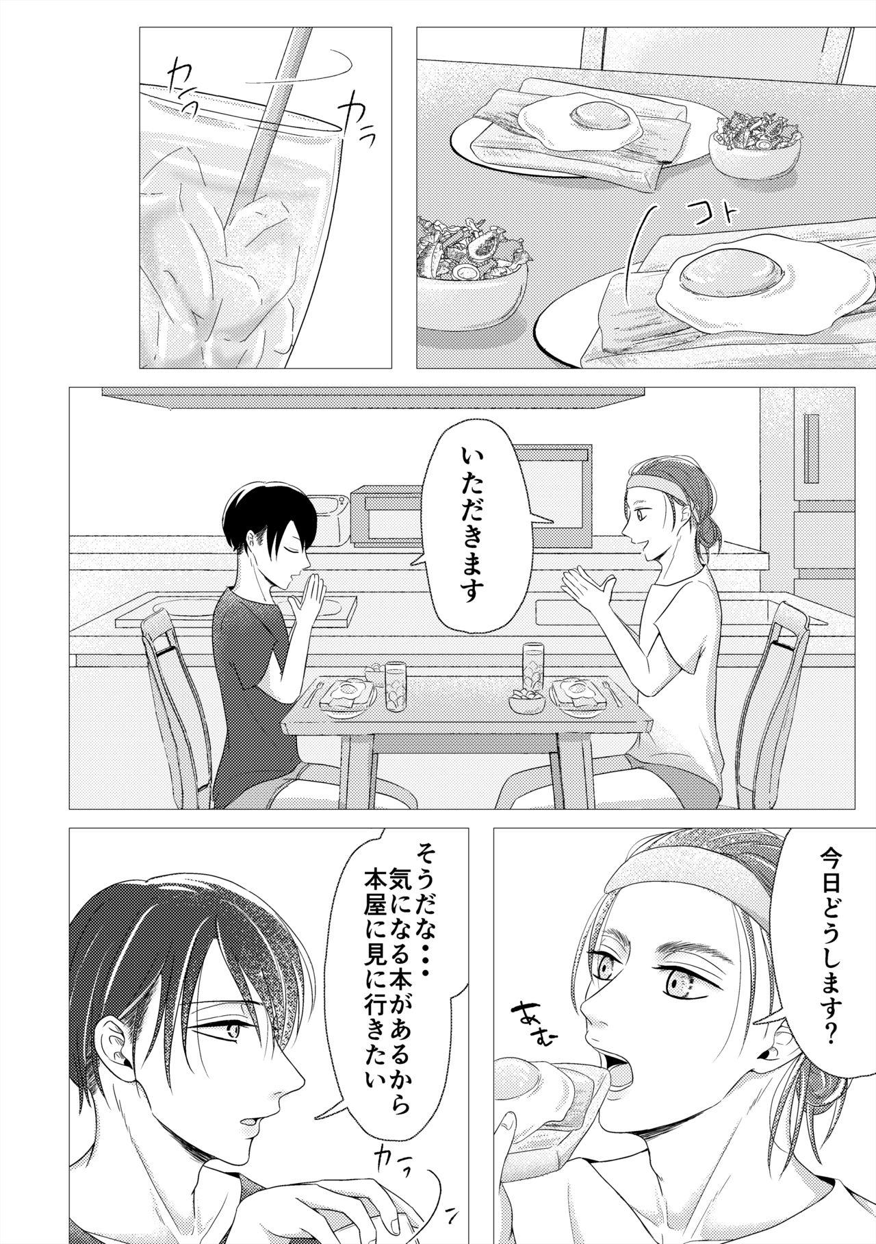 Housewife day off - Shingeki no kyojin Cum Eating - Page 7