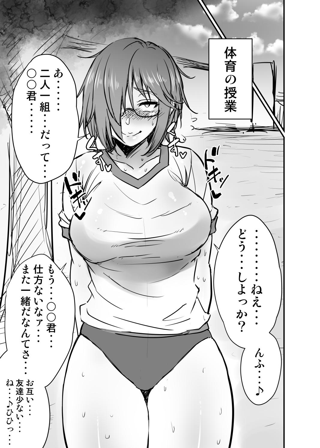 Blowjob Nekura Megane ♀ - Fate grand order Threesome - Page 11