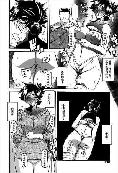 Making Love Porn [Sanbun Kyoden] Gekkakou no Ori | The Tuberose's Cage Ch. 11 (Web Manga Bangaichi Vol. 1)[Chinese]【不可视汉化】 Thick 4
