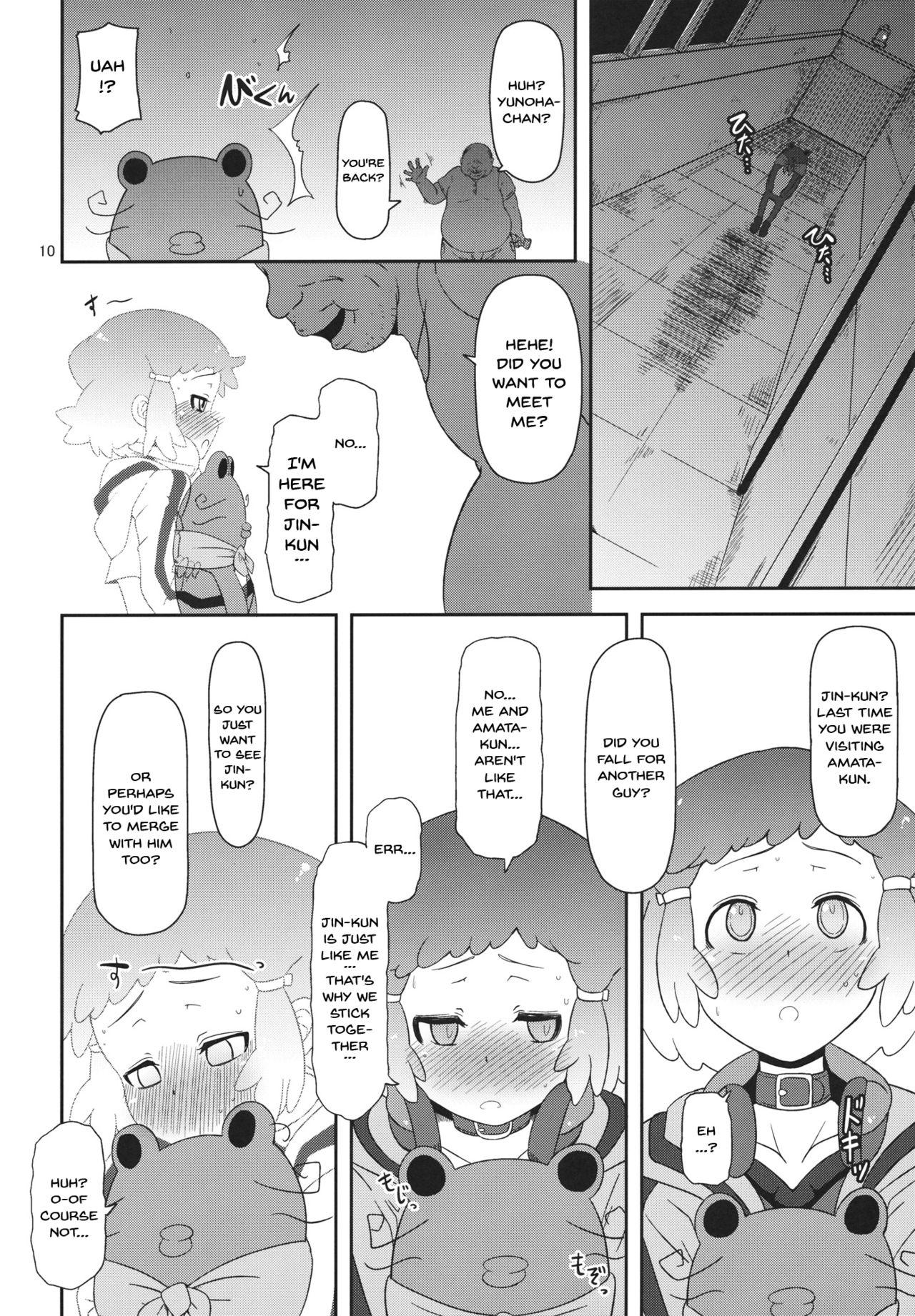 Scene Potteri Kouhosei - Aquarion evol Babysitter - Page 9