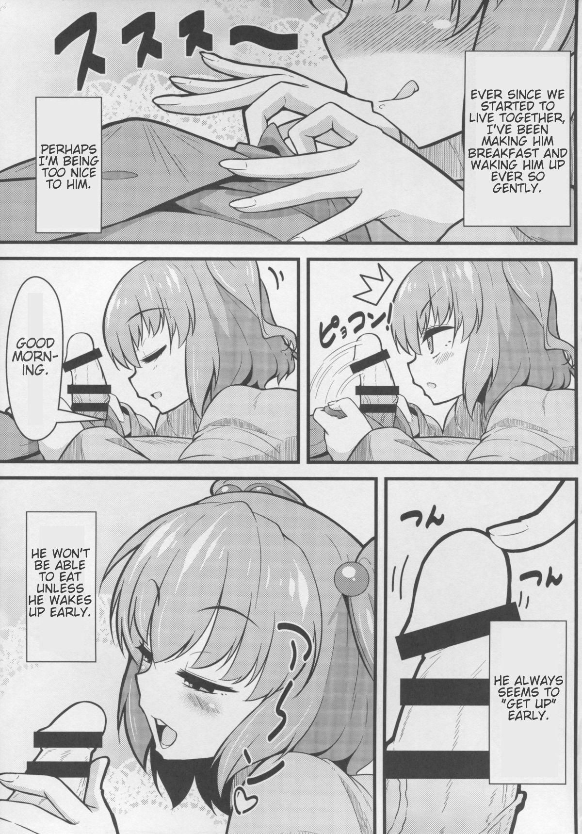 Escort LOVE KOMACHI - Touhou project Blowjob - Page 5