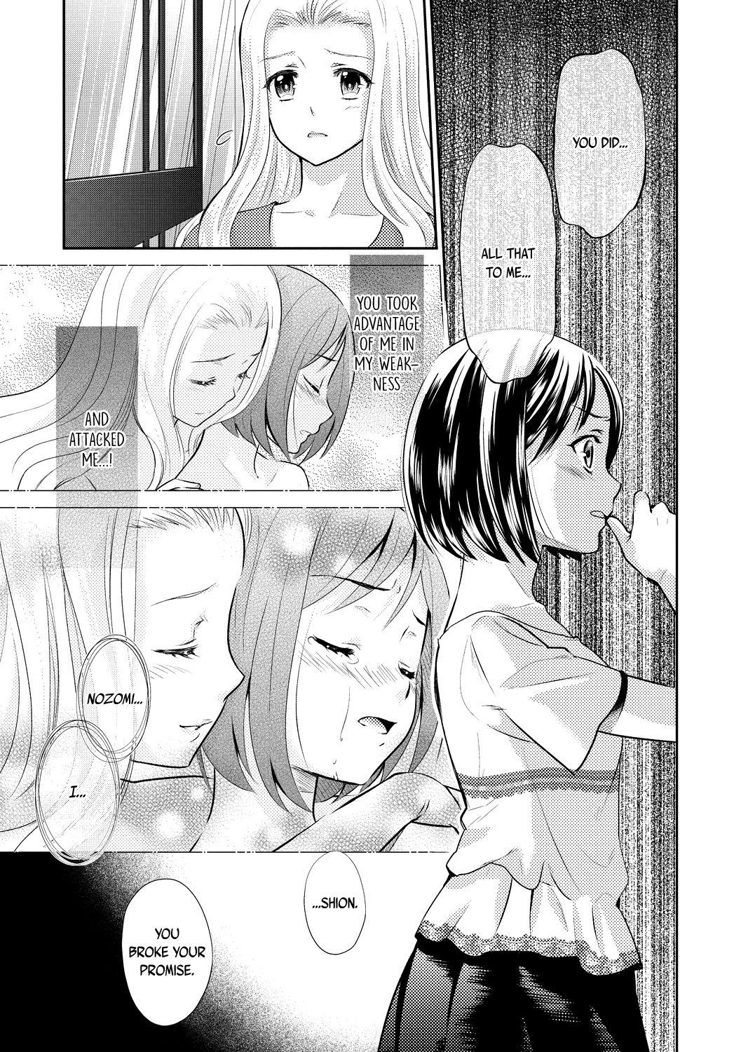 Perfect Tits [Sakurai Minami, Umemaru] Kadan -Helichrysum- Ch. 1-2 (COMIC Megastore DEEP Vol. 21) [English] [/u/Scanlations][Digital] Hard Cock - Page 38