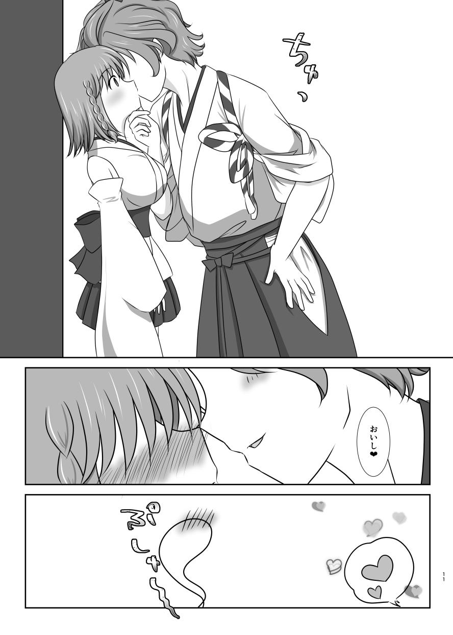 Adult Kiss no Aji to Samenai Netsu to - Touken ranbu Girl On Girl - Page 10