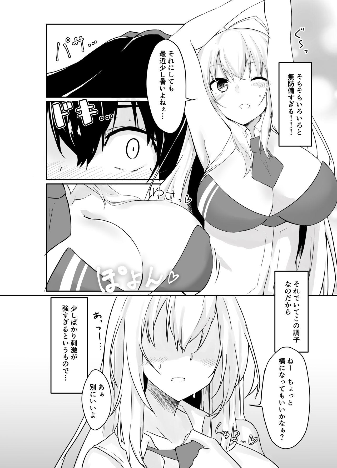 Milk TSURUMAKI SWEETYTIME - Voiceroid Large - Page 5