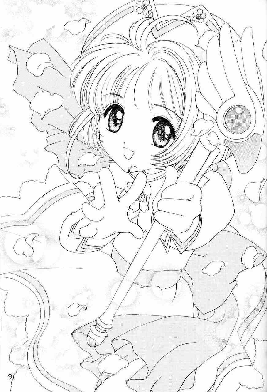 Sucking Dicks Kura Kura Sakura - Cardcaptor sakura Teentube - Page 8