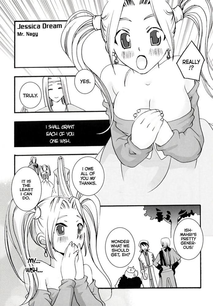 Teentube Jessica-jou no Yuuutsu | Lady Jessica's Melancholy - Dragon quest viii Groupfuck - Page 4