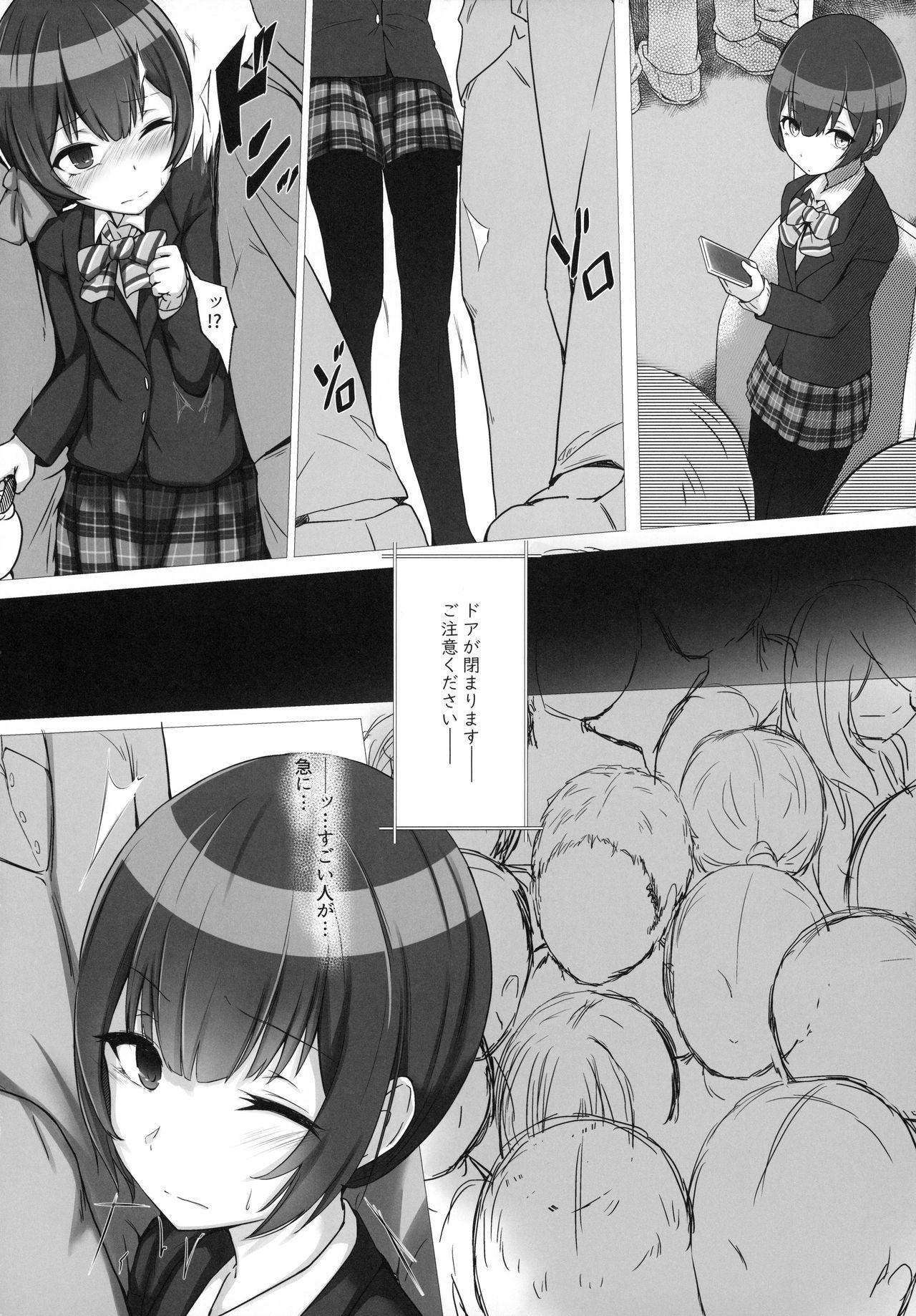 Best Blowjob Rinrin, Rin. - The idolmaster Oralsex - Page 9