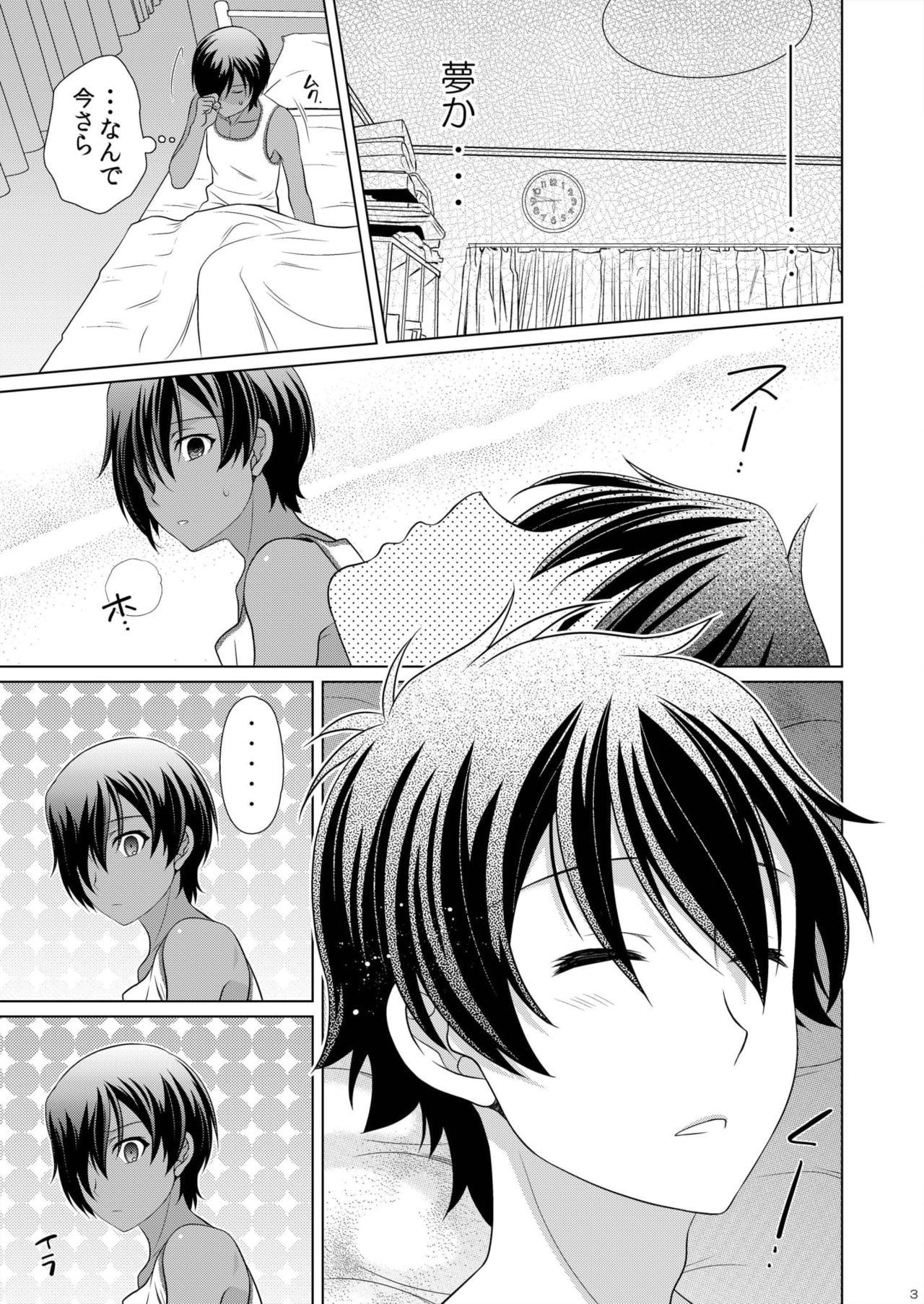 Fodendo Itusumademo Kimi ga Suki - Summer wars Real Orgasm - Page 5