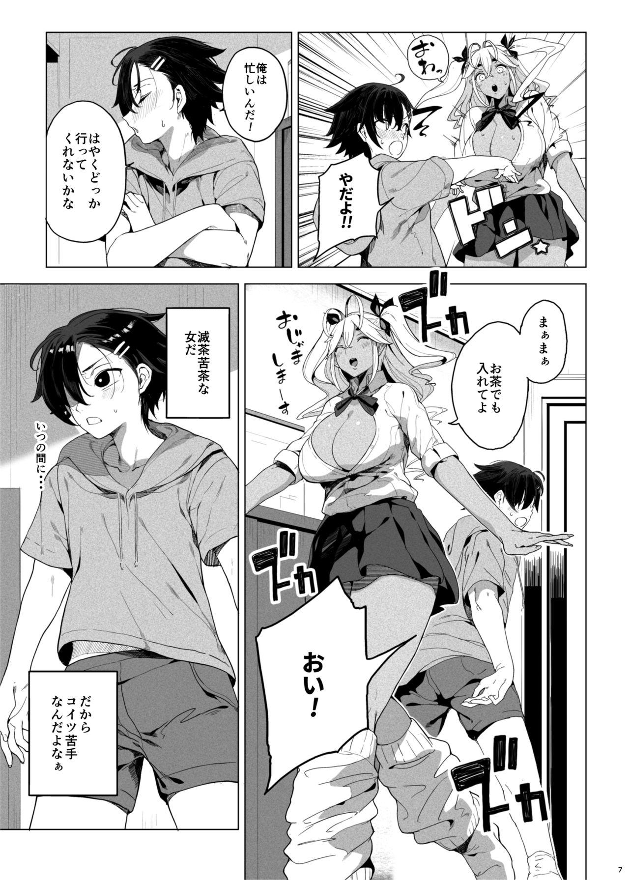 Big Cock Seigangu Keikaku Namaiki na Otouto o Fukujuu sasetakute - Original Gorgeous - Page 8