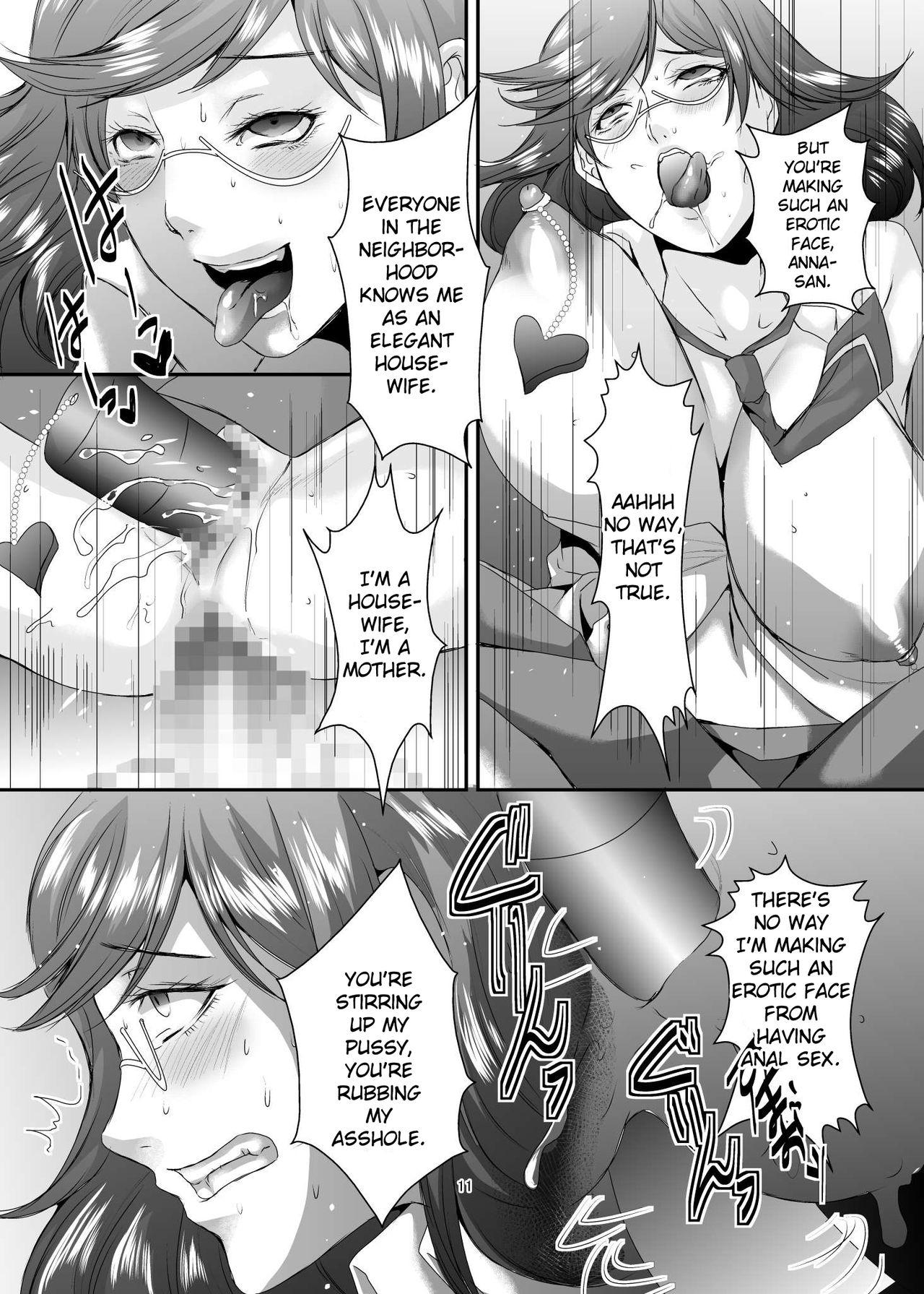 Gay [Sprechchor (Eguchi Chibi)] Oku-sama wa Moto Yariman -Besluted- 7 | These Women Were Former Sluts -Besluted- 7 [English] [Doujins.com] [Digital] - Original Analplay - Page 12