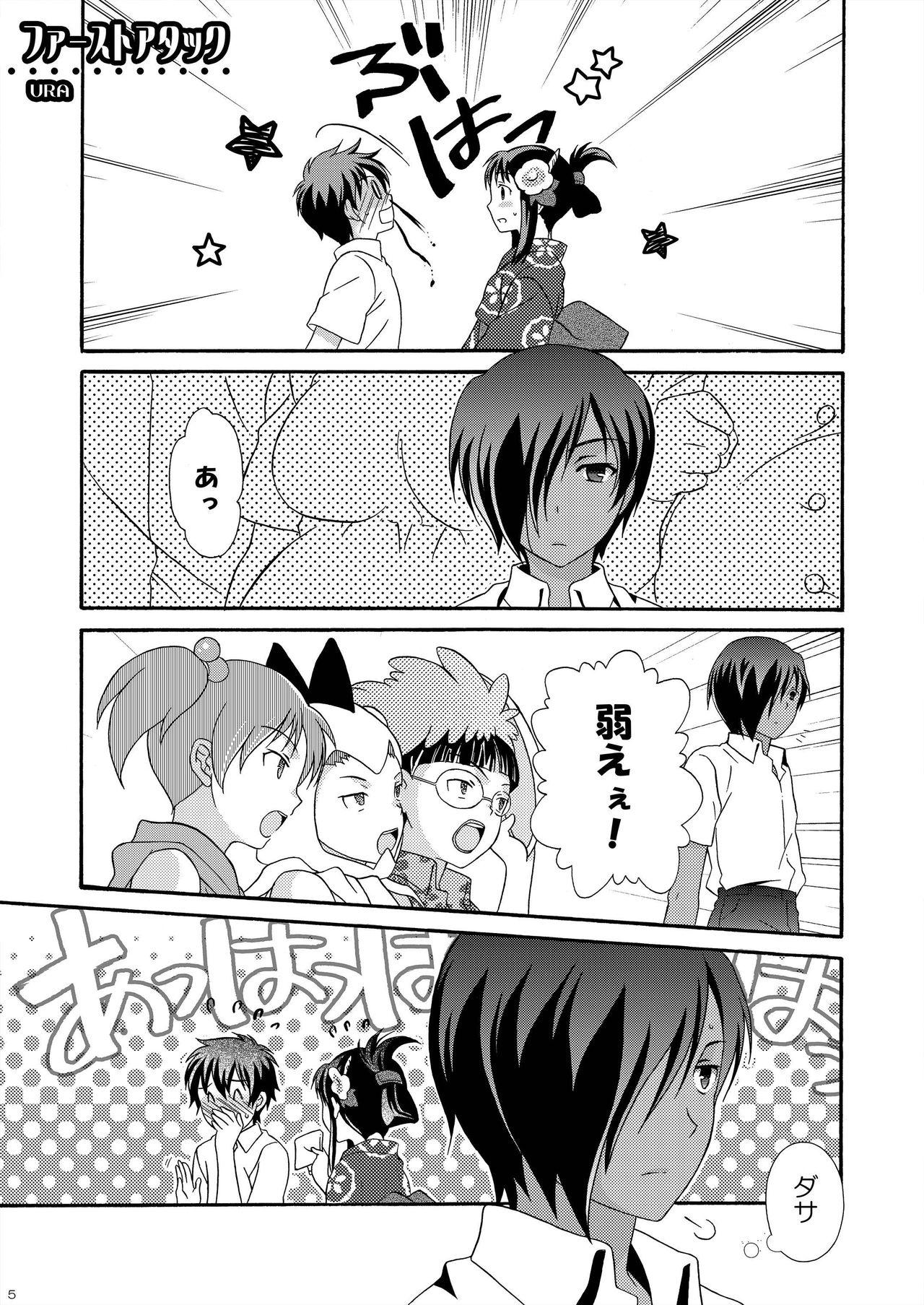 Perverted Kazumabon Sairokushuu - Summer wars Hunks - Page 7