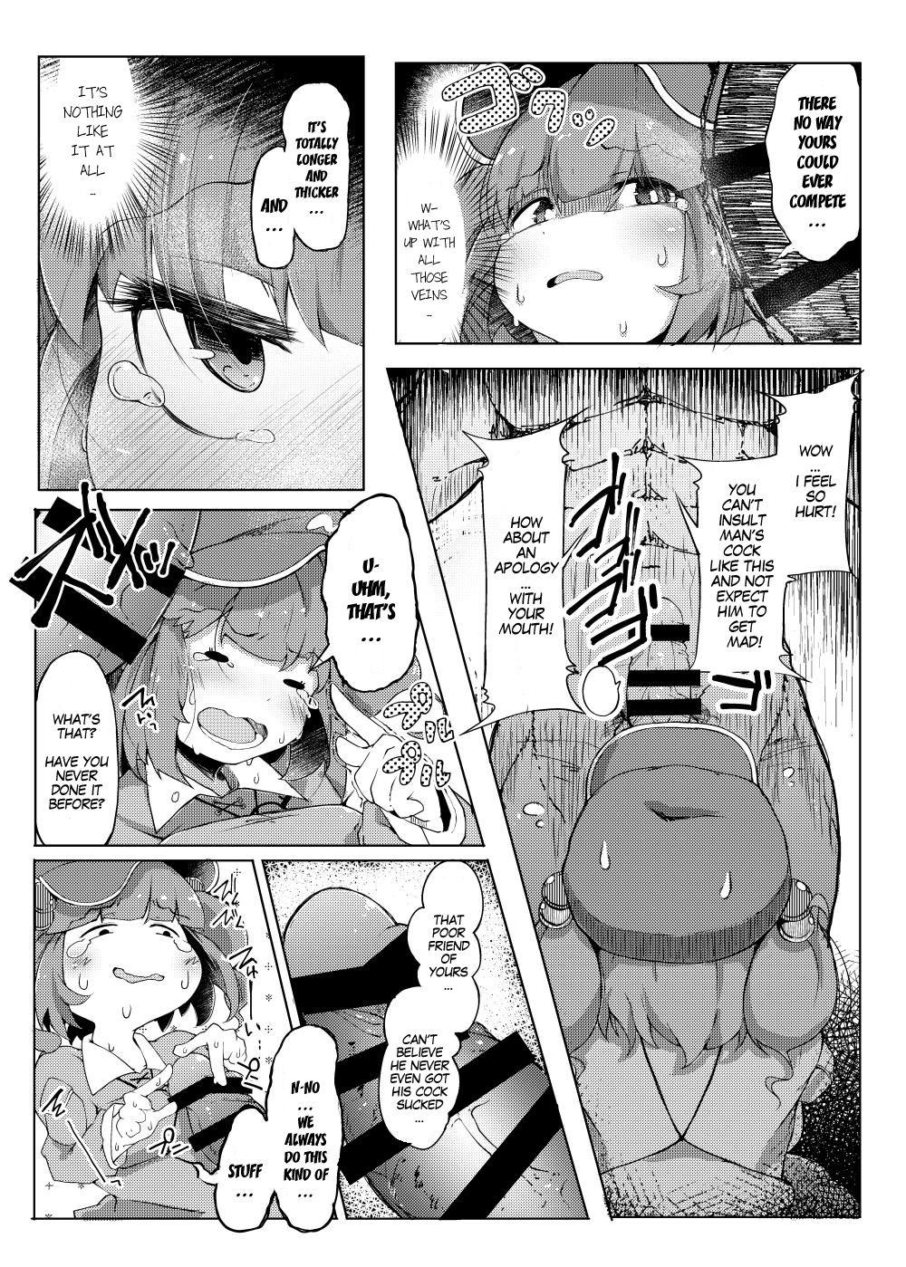Fuck For Money NTR - Touhou project Sloppy Blowjob - Page 9