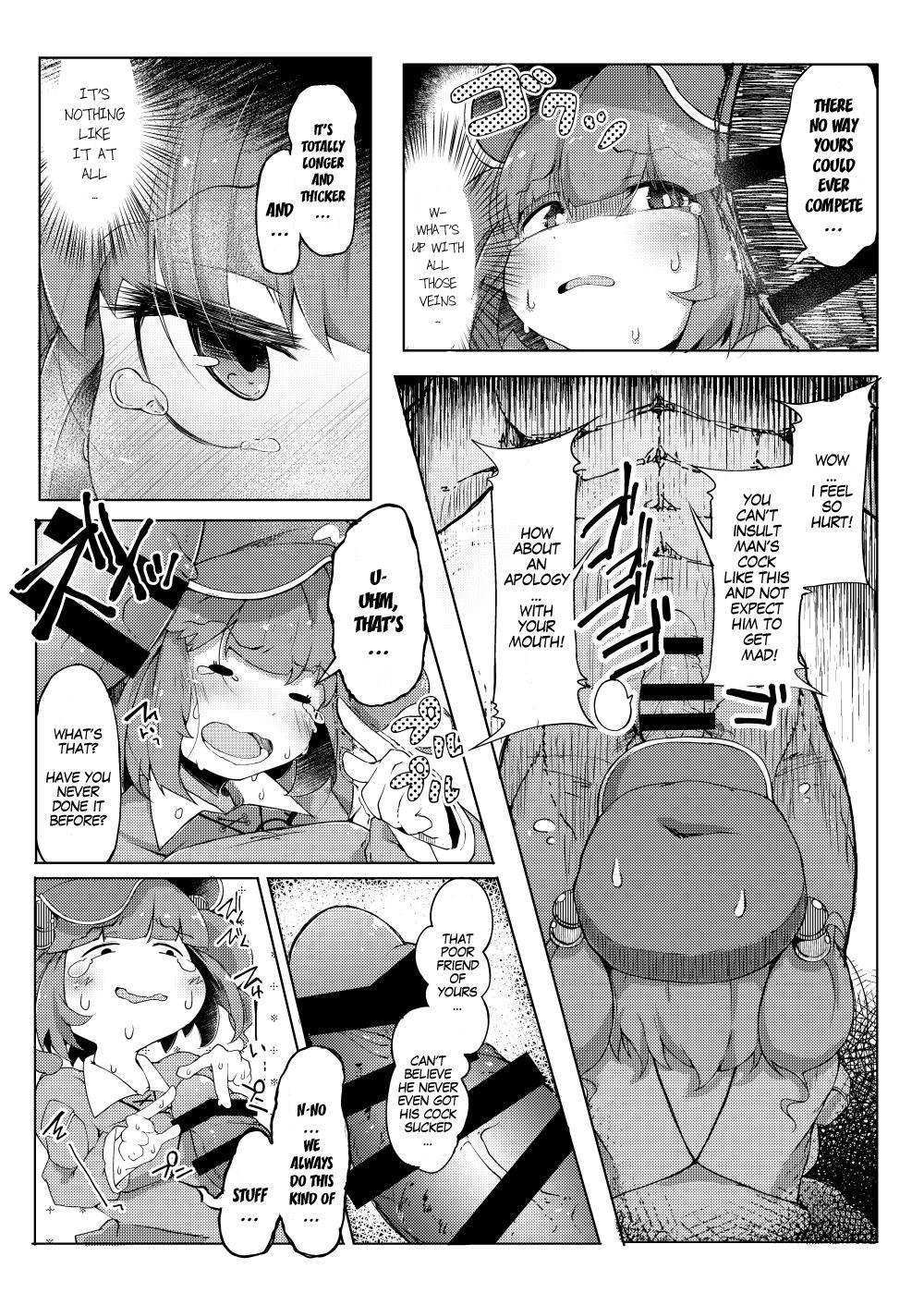 Gemidos NTR - Touhou project Webcams - Page 9