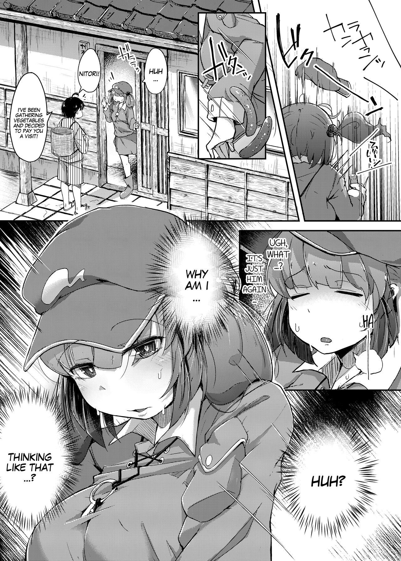 Slapping Nito Rare III - Touhou project Sucking - Page 10