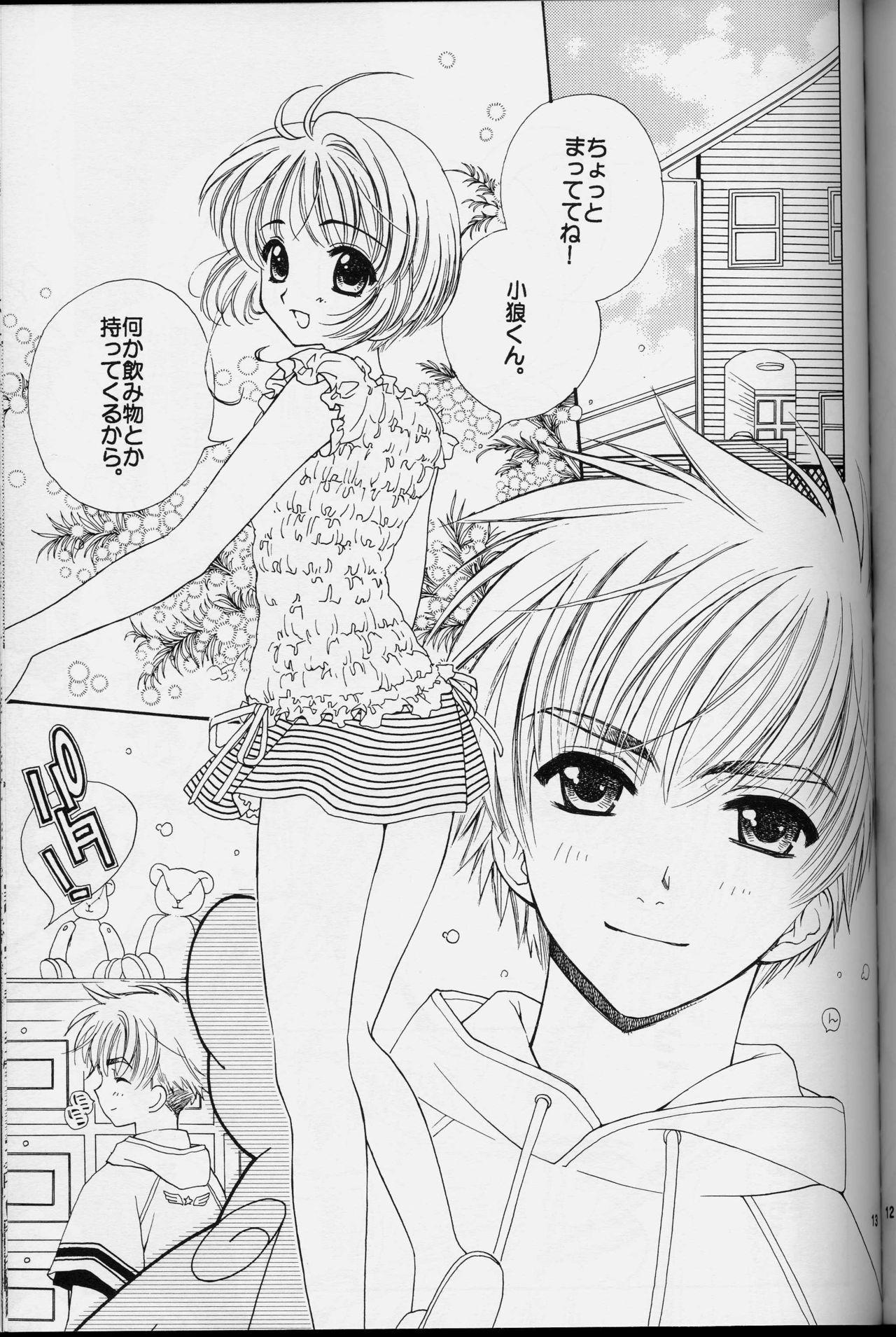 Fuck Me Hard Sakura Sakura - Cardcaptor sakura Huge - Page 13