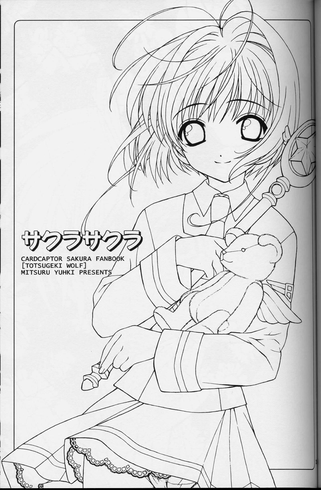 Banho Sakura Sakura - Cardcaptor sakura Black Hair - Page 3