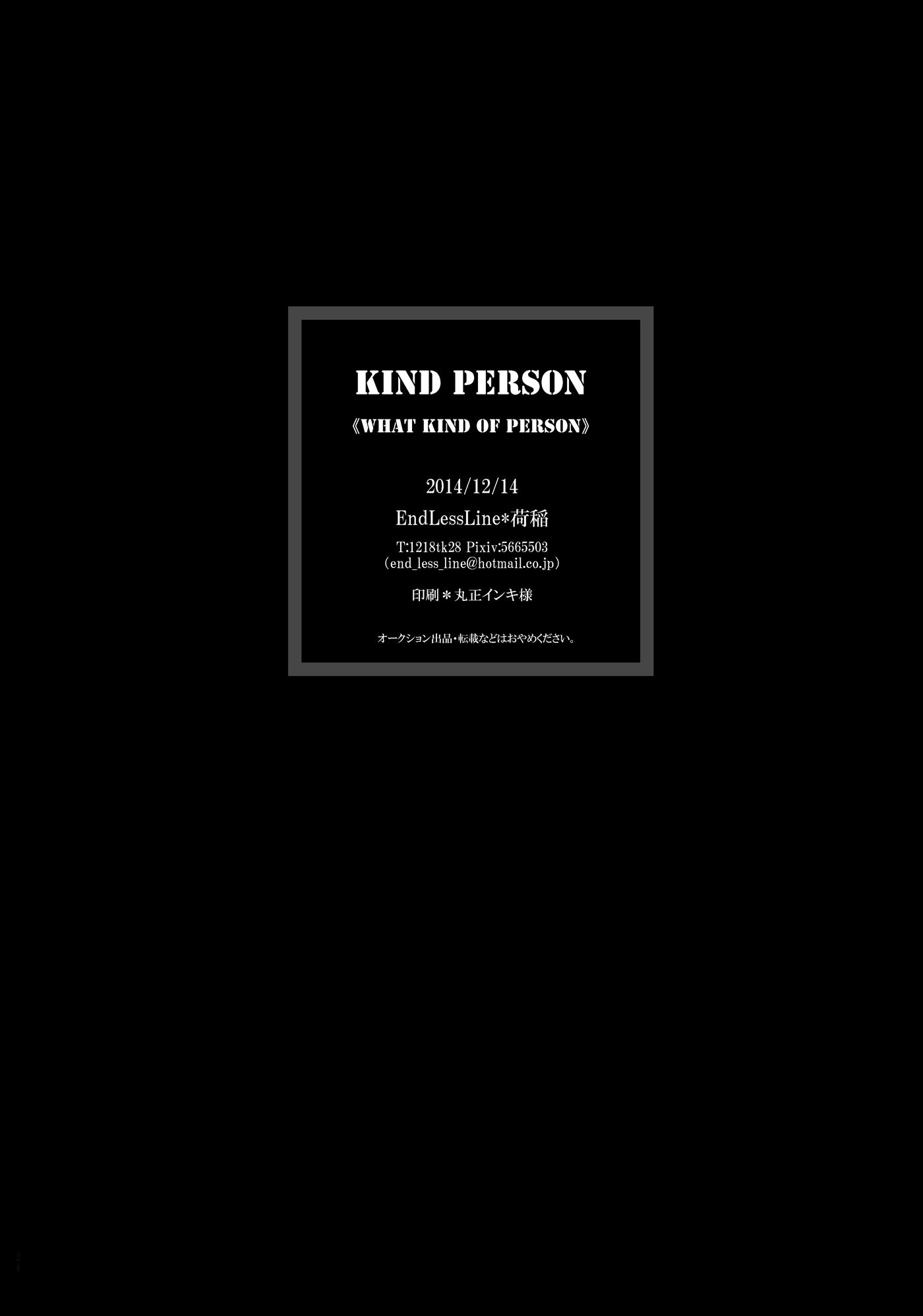 KIND PERSON 25