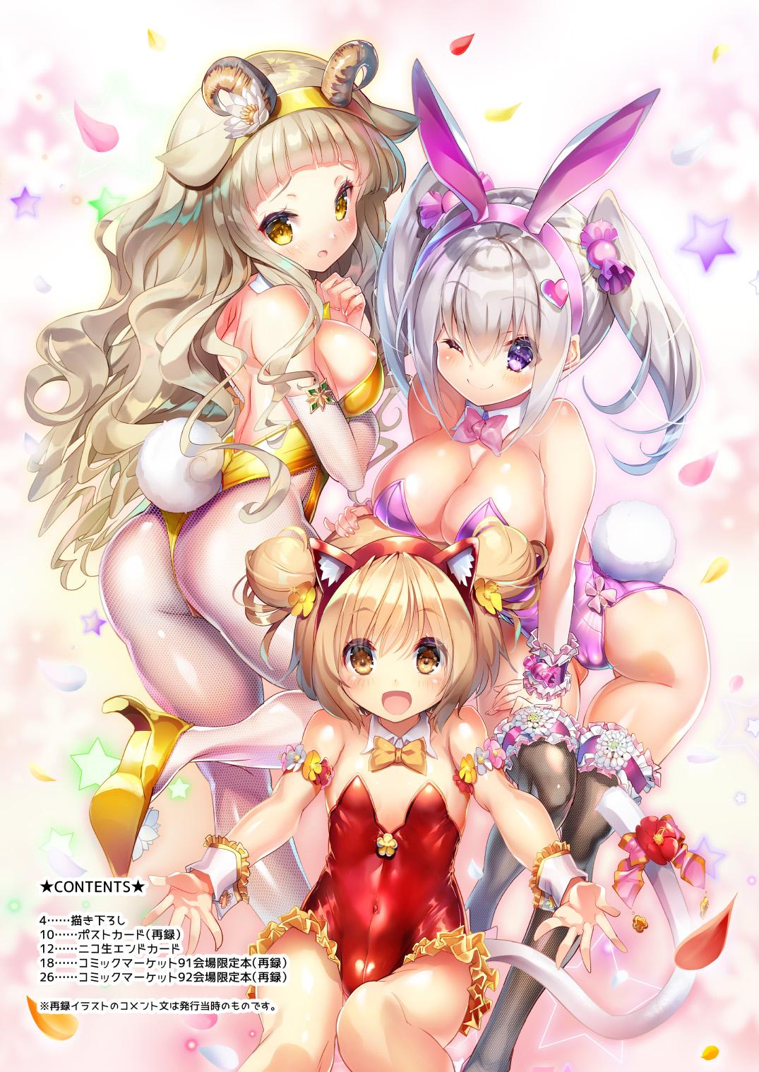 Lesbo Lovely Flower Collection - Flower knight girl Off - Picture 1
