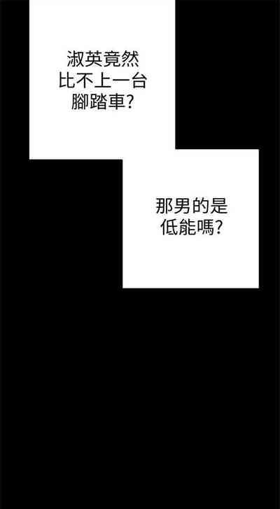 PornPokemon （周6）美丽新世界 1-61 中文翻译 （更新中）  DonkParty 5