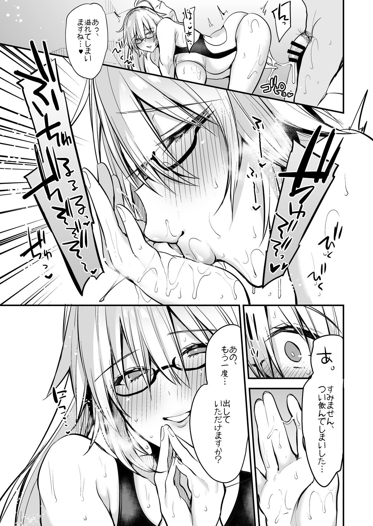 Firsttime Zaajiru Oil o Nutte Kudasai ♥ - Fate grand order Insane Porn - Page 11