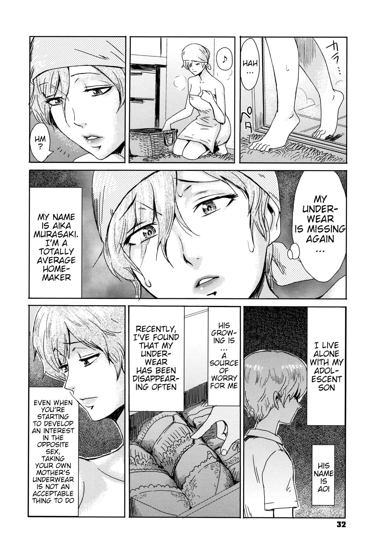 Super Good for Eating! Immoral Fruit 1st & 2nd Parts Chupada - Page 2